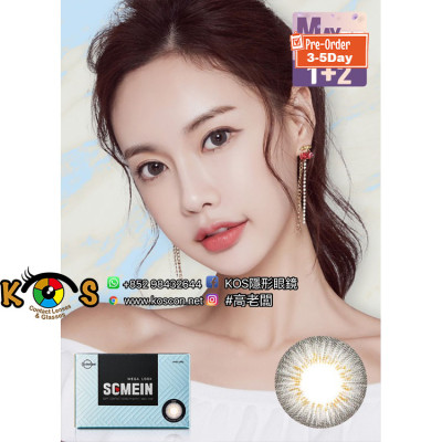 Megalook Somein Gray 메가룩 썸인 그레이(月拋)